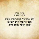 וְלֹא-שָׁמְעוּ אֶל-מֹשֶׁה וַיּוֹתִרוּ אֲנָשִׁים מִמֶּנּוּ עַד-בֹּקֶר וַיָּרֻם תּוֹלָעִים וַיִּבְאַשׁ וַיִּקְצֹף עֲלֵהֶם מֹשֶׁה.