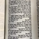 ציטוט מהתפילה "ארור שכל עם הארץ שאין בו דעה" מתוך הספר "משנה תורה" של הרמב"ם. הטקסט כתוב באותיות מנוקדות על רקע דמוי נייר.
