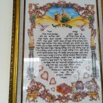 אשת חיל דגם גפן במסגרת מוזהבת עם איורים ססגוניים של ירושלים, לבבות ונרות.