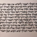 מגילת אסתר ספרדי 11 שורות