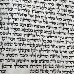 מגילת אסתר מהודרת "המלך" ספרדי