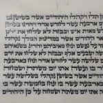 מגילת אסתר מהודרת 11 שורות ספרדי