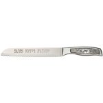 סכין נירוסטה עם כיתוב "שבת ויום טוב" ופלקטה מעוטרת, אורך 32 ס"מ