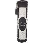 תיק מהודר למגילת אסתר דגם "מלכות" – בעיצוב שחור וכסף עם רקמה אלגנטית, כיתוב "מגילת אסתר" ורוכסן עליון.