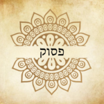תווית עם כיתוב "פסוק" על רקע מעוצב