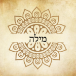 תווית עם כיתוב "מילה" על רקע מעוצב