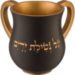 נטלה מהודרת מפוליריזן בגובה 14 ס"מ, בגוון שחור וזהב עם כיתוב "על נטילת ידיים".