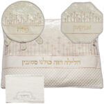 סט פסח מהודר דמוי עור 4 חלקים – כולל כיסוי מצה, אפיקומן, כרית להסבה ומגבת "ורחץ", בעיצוב מודרני עם רקמה ואותיות בולטות בזהב.