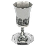 גביע קידוש מהודר דגם "נהרות גן עדן" 16 ס"מ