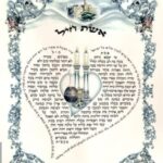 אשת חיל דגם שמואל הנביא