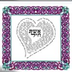 אשת חיל